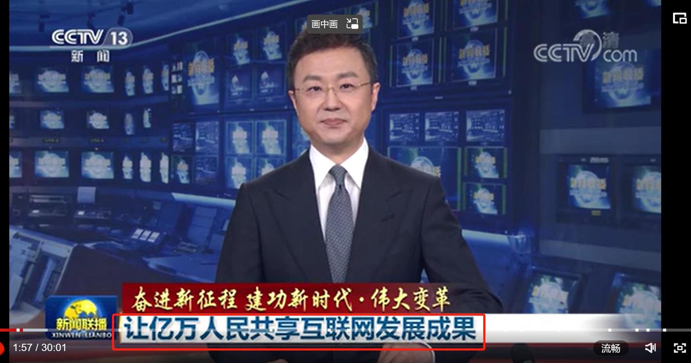 港股一週前瞻：赴美上市放鬆，新聞聯播大力稱讚互聯網，港股繼續探明市場底？