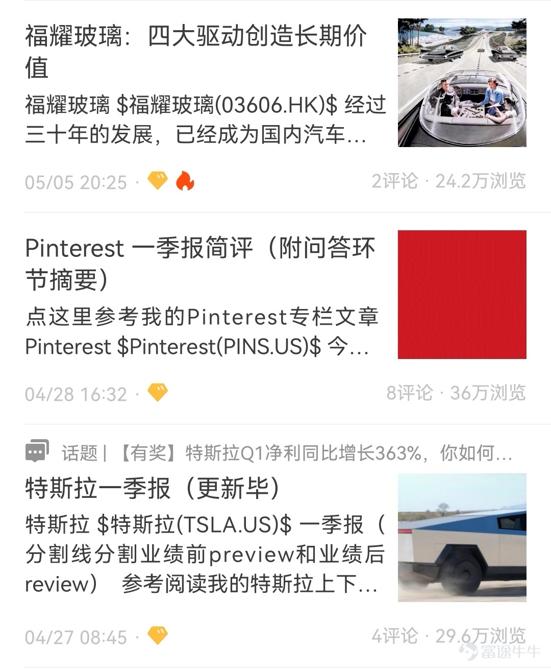 Q2優秀貢獻者評選正在火熱進行中！   年初第一份業績意味着企業是否能爲2021年開個好頭，面對接連而至的業績，牛友們或多或少都帶有些許疑問：有不清楚業務分項的，有不知如何分析財務數據的，也有不了解政策走向行業趨勢的。 不過慶幸的是，在我們牛牛圈裏，有着這麼一批牛友，他們帶着我們對比業績數據，分析公司發展現況，展望行業前景，分享個人思考，一起來看懂、讀懂業績[嘿哈][嘿哈]。  爲肯定牛友們的貢獻，每個季度，業績君將根據發帖量、優質內容數、閱讀量、互動量、粉絲量等多維度數據綜合打分，評選出一批新晉優秀貢獻者們。2021年Q2新晉「業績解讀優秀貢獻者」有哪些呢？一起來看看上榜名單吧！  @TheBigPicture：個股基本面分析，宏觀分析趨勢，微觀敲打模型  業績君有話說： TheBigPicture擅長個股基本面分析，由宏觀到微觀，針對每季度更新的港美股業績數據進行點評。在重點個股業績會結束後，他經常爲大家總結問答環節摘要，直觀深入了解公司動態和行業趨勢。  在Q2，他貢獻了19篇優質內容，帶來了對特斯拉、Pinterest、Bilibili、阿里巴巴、英偉達、美光等的深度業績解...