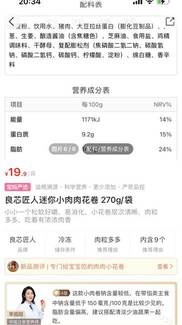 叮咚買菜升級兒童食品標準 打造兒童膳食一站式解決方案