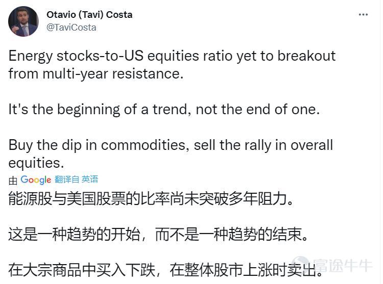 Hello everyone, it's U.S. stock cowboy time![Laugh] As everyone knows, prominent local investors abroad enjoy a natural informational advantage over their domestic counterparts due to their deep familiarity with the investment targets; therefore, drawing on their investment ideas may offer entirely new perspectives. Now, let's all follow Cowboy and listen together!of the twelfth issueThe Voice of the Cowboy, get new investment ideas!    Excerpt of Insights from Key Opinion Leaders 1. Daniel Schönberger, Editor-in-Chief of Seeking Alpha, wrote in a column: "In my view, given the extremely high valuations in U.S. equity markets, we are poised for the most severe correction of U.S. indices since the Great Depression. We must rebalance our portfolios and prepare for the current environment. During this period, one sector we can focus on is…"Healthcare（Especially pharmaceutical companies.）。” Also from Seeking Alpha, the editor-in-chief with more than 24 years of experience in value investing analysis recently published [Johnson & Johnson is a safe haven in the current turmoil.] In an article, TEL Investment Research pointed out: “$Johnson & Johnson (JNJ.US)$Sales revenue has grown steadily every year over the past five years. Profit growth has consistently outpaced sales growth, with adjusted earnings per share increasing by one-third over the past five years. In addition, Johnson & Johnson has created substantial value for shareholders, with long-term shareholders achieving an average annualized return of 13.2% and60...