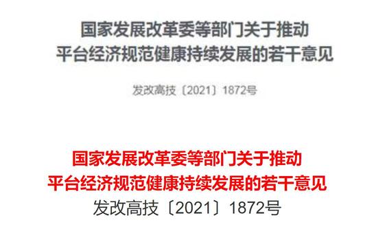 謀眼觀策：騰訊美團們爲何再一次讓市場如此驚恐？