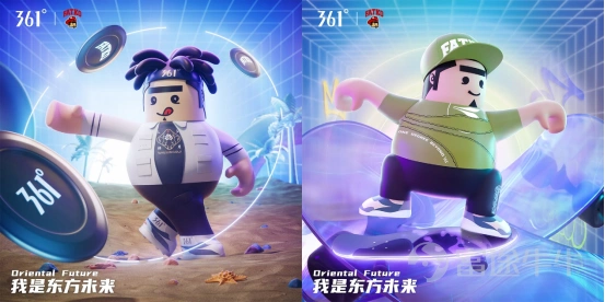 4月20日,中國領先體育用品品牌361°聯合著名潮玩IP FATKO推出的“我是東方未來”系列NFT數字藏品在螞蟻鏈火熱上線。爲滿足更多年輕潮人的需求,藏品同款服飾也在電商平台及線下渠道開售,打破次元壁,首創了運動品牌、潮玩品牌與NFT跨界的全新玩法。 品牌潮玩NFT三重連奏,開啓虛擬現實雙循環 此次361°共推出了包括“躍地滑板”、“解答春天”、“情緒嘻哈”、“活力飛盤”和“反轉球場”等五款NFT數字藏品。NFT作爲具有唯一性的數字資產,實現了對潮流藝術的數字化呈現,也因此備受年輕群體的關注。 本次發售的5款數字藏品,分別對應滑板、籃球、飛盤、露營和音樂節場景,代表了當代年輕人崇尚的潮流生活方式。361°經過不同場景與不同元素的結合,把生活方式以潮玩爲載體進行了場景化呈現。 FATKO設計師在訪談中也表示:“元宇宙、NFT這些新概念、新技術正在深刻改變着我們的文化與生活,很開心361°能夠邀請我一起去實現多元化的潮流文化表達,一起實現運動品牌向元宇宙的探索和邁進。” 通過此次事件,361°也開啓了虛擬反哺現實的新路徑。區別於...