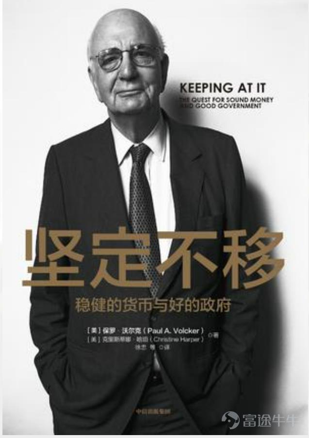 近期，因爲俄烏衝突持續升級，原油價格以四十年以來最快的速度飆升至110美元以上，新一輪石油危機甚囂塵上，高漲的油價讓本就已經居高不下的美國通脹水平壓力陡然增大，這個時候，對於鮑威爾來說，需要面臨其聯儲主席生涯最大的考驗了：一邊是高企的通脹，甚至有加速之勢；另一方面，是越來越脆弱的金融市場，進入2022年美股的波動驟然提升，崩盤的股票比比皆是，包括Meta$Meta Platforms (META.US)$ 、奈飛$奈飛 (NFLX.US)$ 、PayPal$PayPal (PYPL.US)$ 、shopify$Shopify (SHOP.US)$ 、snowflake$Snowflake (SNOW.US)$ 等明星公司。  對於鮑威爾來說，目前有兩種選擇：  第一種，以控制通脹爲首要目標，而不管其他阻力，迅速提高聯邦基金利率水平並緊接着快速縮表； 第二種，則是繼續兼顧通脹控制與資產價格，畢竟現在美股是全球富裕國家養老金主要投資市場，會面臨各種各樣的壓力，如果市場大幅度下跌，鮑威爾面臨的壓力會更大。  這個時候，好好先生鮑威爾要如何選...