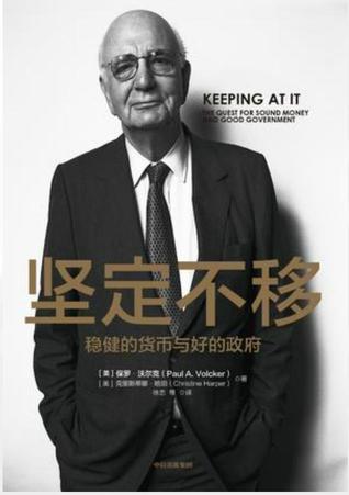 Fed Watch: Can 'Mr. Nice Guy' Powell transform into 'Inflation Fighter' Volcker?
