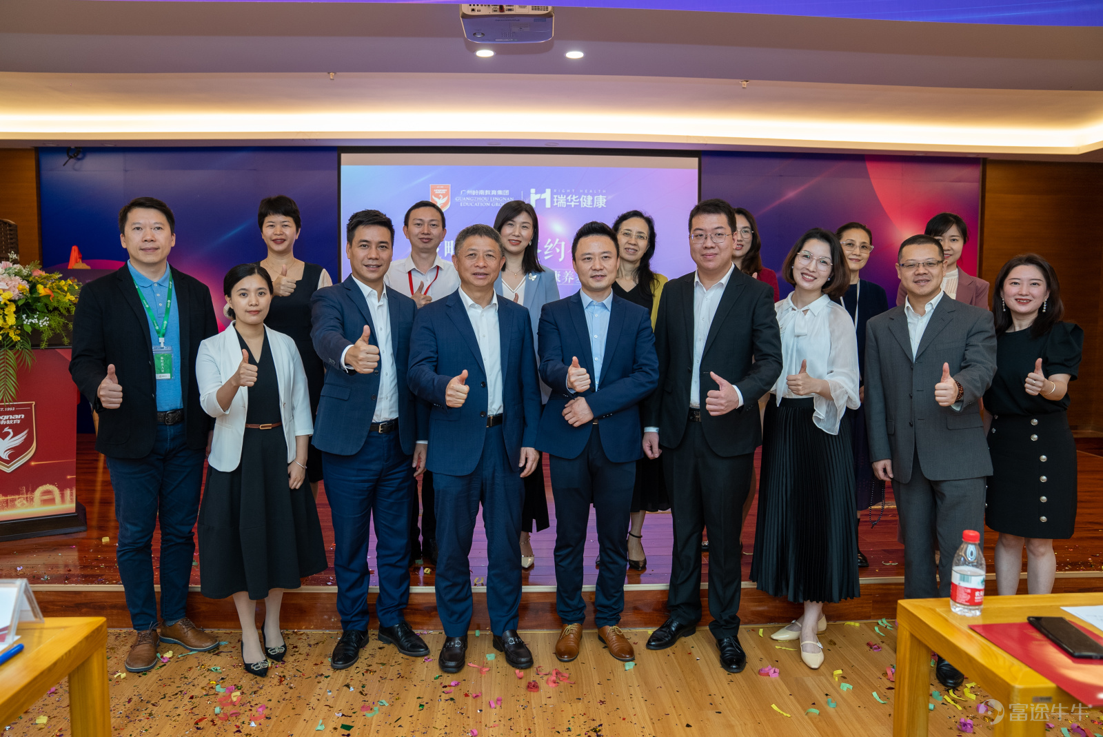 Jointly nurture health talents Lingnan Education and Ruihua Health sign a strategic cooperation agreement