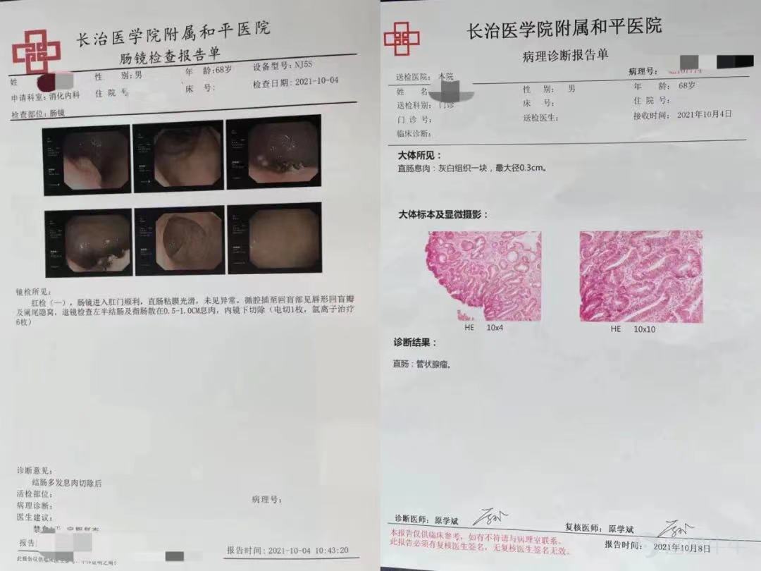 Shout out: Tomorrow is Novartis Health Pet! powder! day!  [Exclusive benefits for mooer] Talk about your wishes for the Year of the Tiger in the message area! We will select the 12 best comments and send out 6 copies of Chang Weiqing worth 1996 yuan, and a total of 6 copies of the Youyu Tube+Pup Tube, Double Gastrointestinal Worry-Free Kit. I wish you a successful 666! Prize redemption: The list of winners will be announced on February 23 (next Wednesday); after the announcement, please pay attention to the private message “Futubull of the Event” In addition, from 0:00 to 24:00 on February 18, spend 1,688 yuan or more at the official flagship stores of Nuohui Health Jingdong or Tmall and get a free gift worth 1,000 yuan. Zhou Shenghong Yunhu Gold Transfer Beads*1 + Leather Hand Strap*1   Fuhu Shengwang gastrointestinal health gift box, 30 yuan off! The starting price is 218 yuan, including a youyu tube and a pop tube. If you go both ways, you have no worries about your stomach.  218, Novartis Health's Pet Fan Day is here! Full trust and support! There was no way to report it, so we decided to distribute the big day of Novartis Health's listing to everyone, so that the anniversary of the launch also becomes Novartis Health's favorite fan day!   This year, next year, and for many years to come, every year on February 18, I send wishes for good health and good luck for the people of Fuwang for a year.   Luck is your choice Luck is your choice. Although we are in the early cancer screening industry, there aren't as many cancer patients who test positive as you think. The vast majority of users who test positive have had cancer! shoulder! Whereas! Over!  Early cancer screening is actually early cancer prevention screening. Before cancer...