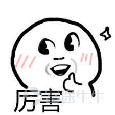 >>全球明星獨角獸百科全集<< 目前，美國在線支付公司Stripe已成爲了硅谷最有價值的私營企業之一，在CB Insights獨角獸榜單中位列全球第三，截至2022年1月20日，其估值達到了950億美元。 Stripe於在線支付市場殺出一條血路，叫板挑戰老大哥PayPal。作爲該領域的顛覆者，長期引起市場關注。 [可愛]由PayPal創始人支持的支付公司 美國在線支付初創公司Stripe是一個「家族」企業，由愛爾蘭兄弟帕特里克（Patrick）和約翰·科裏森（John Collison）於2010年創立。哦這又是一對從小熱愛編程的兄弟。 這對兄弟在19歲和17歲時賣掉了第一輪創業的成果Auctomatic（Peter Thiel也投資了這家公司），隨後要上大學的兩兄弟遠渡重洋、奔赴美利堅，又隨後分別從麻省理工大學和哈佛大學輟學，專注搗鼓這家在線支付平台Stripe。 這個決定也沒有辜負他們。Stripe初有起色就獲得了諸多一線機構的投資，包括頂尖孵化器Y Combinator、紅杉資本等； 在Stripe創立不到一年的時間...