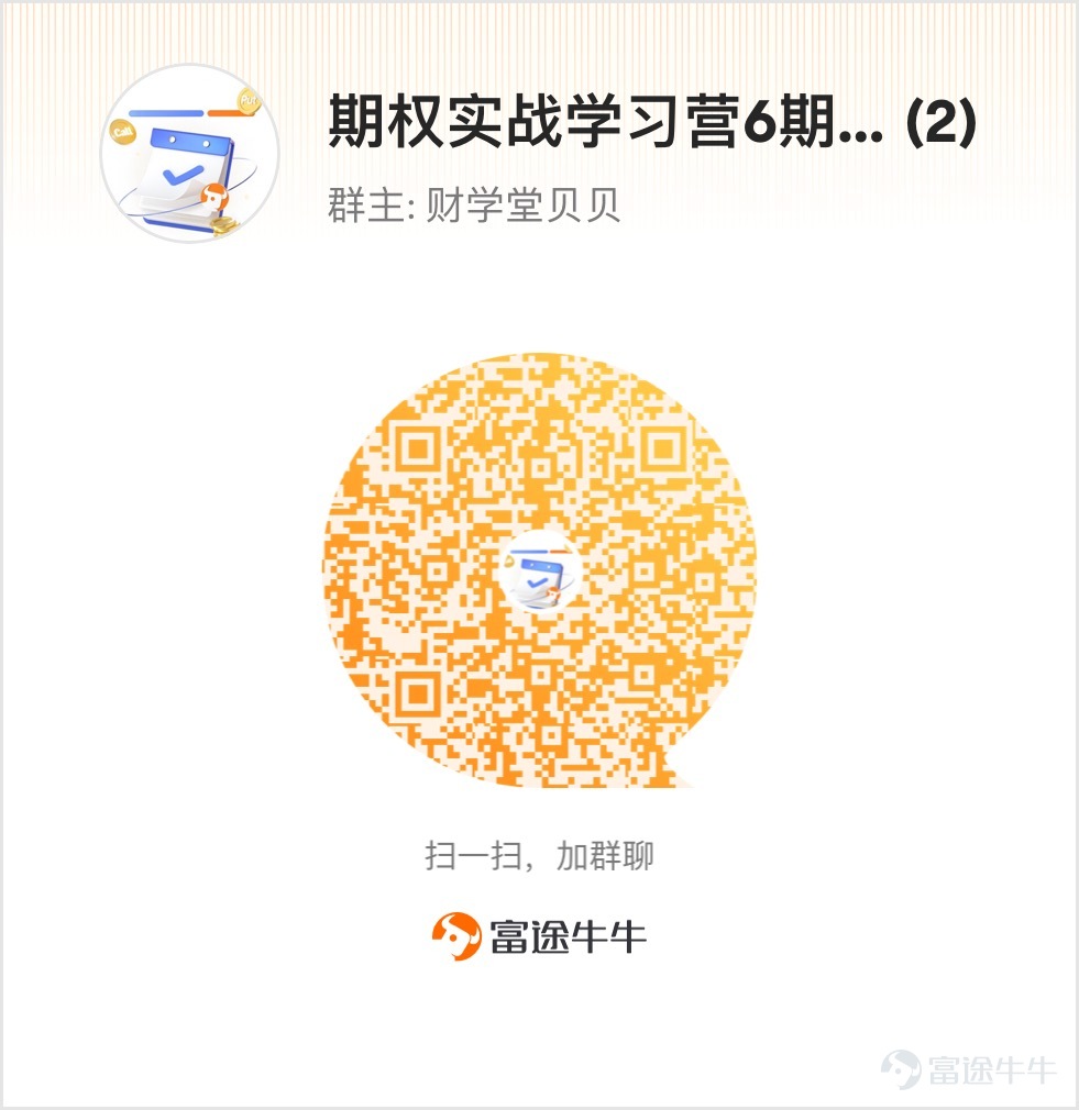 King of Hong Kong stocks$TENCENT (00700.HK)$2022 Q1 financial report ranking[Cheers]  It has dropped by around 50% from its historical high, with tencent's stock price near 350 Hong Kong dollars  Is there a new story to tell today?[Shocked][Shocked][Shocked] Perhaps the answer lies in the "Tencent Holdings 2021 Sustainability Report" released by Tencent two days ago.  Ma Huateng said,Tencent is facing a new stage of challenges and development coexisting.On the one hand, the growth rate of income and profit is slowing down; on the other hand,Tencent may shift gears and create higher-quality development.  As for where to shift gears? Liu Chiping pointed out that the new round of global technological and industrial revolution is creating important opportunities and missions to create sustainable social value,empowering digital technology companies. 01 Tencent's financial report is not short of new stories Let's start by taking a brief look at the financial report of Tencent: Tencent's revenue for the first quarter of 2022 was 135.47 billion yuan, with a year-on-year growth of 0%, basically flat. The adjusted net income was 25.545 billion yuan, a 23% decrease year-on-year and a 3% increase quarter-on-quarter. Of course, with over 130 billion in revenue, Tencent's large ship still shows that it can navigate through the rough seas in the short term without worry. In terms of profit data, it still doesn't look good. Firstly, inflexible costs are difficult to reduce along with the decline in revenue growth. Secondly, the investment income expectations that Q1 can realize are not high.  This also confirms what Pony Ma himself said, Tencent's revenue and...