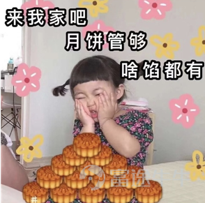 週末就是親人團聚,賞月吃餅的中秋啦~ 在牛牛圈,牛友們習慣用“to the moon”許願股票走勢一路高升。 也可用於綜合市場行情與投資戰略後,對股票未來走勢做出判斷。 中秋佳節,一起聊聊你珍藏已久的“登月”走勢股吧。 可以是短期走勢強勁的股票,或是具有長期盈利空間,一起聊聊你的佈局和願望。 這個中秋,陪家人望月,在股市登月~ 【活動玩法】 1、在>>一起聊聊你珍藏的“登月”股<<中發佈帖子,聊聊你看好的“登月”股,或者講述你對它的期望;(注意:在本帖下留言不是有效參與哦!) 2、除了股票,也可以發表對你看好的基金、企業、行業的看法; 3、建議攜帶股票代碼小於5個,能夠附上圖片分析就更好啦; 4、內容必須原創,字數30字以上。 【活動獎勵】 登月獎(3名):觀點銳利,洞察市場,獲得中秋點石成金禮盒一個 盈月獎(5名):文采飛揚,情真意切,獲得種子抱枕一個 伴月獎(10名):邏輯清晰,思維流暢,獲得牛牛/象象停車牌一個 參與獎:所有參與話題討論,且發表內容符合要求的牛友都會獲得66積分獎勵哦~ 快點擊進入>>一起聊聊你...