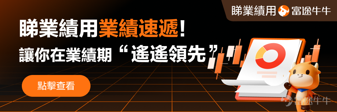 [Nice]Click to book a live broadcast, don't miss the broadcast reminders Oh ~ $BILIBILI-W (09626.HK)$$Bilibili (BILI.US)$A live broadcast of the results is scheduled to be held on 7 March 2024 (Thursday) 20:00 Beijing time, at which time it will be broadcast live in the Bull Ring. At the meeting, Beep Mi Senior will present the company's financial and business performance for the fourth quarter of 2023. We welcome your attention!