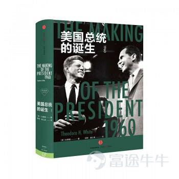 今天課代表繼續爲大家帶來巴菲特推薦書單，整理出巴菲特推薦好書下集~   11.《投資穩賺 : 向世界最大基金創始人學穩賺不賠的常識》  作者：約翰·博格（John Bogle）  巴菲特在2014年的股東信中推薦了這本書。  12.《窮查理寶典》  作者：彼得·考夫曼（Peter Kaufman）   巴菲特在信中寫道：'長期以來，學者們一直在爭論查理是否是本·富蘭克林的轉世，這本書應該能告訴你答案'。  13.《投資最重要的事》  作者：霍華德·馬克斯（Howard Marks）  巴菲特曾在報道中稱這本書是一本罕見且富有價值的書。作者馬克斯的目的是告誡投資者在決策時多加思考，從他自己的錯誤中吸取教訓，幫助投資者獲得成功。  14.《3G資本帝國》  作者：克里斯蒂娜·柯利婭（Cristiane Correa）  巴菲特在2014年的伯克希爾·哈撒韋公司股東大會上推薦了這本書。  15.《First A Dream》  作者：Jim Clayton、Bill Retherford  作者Jim Clayton是田納西州一位佃農的兒子，他從小在田納西州長大，最終創辦了美國最大的成...