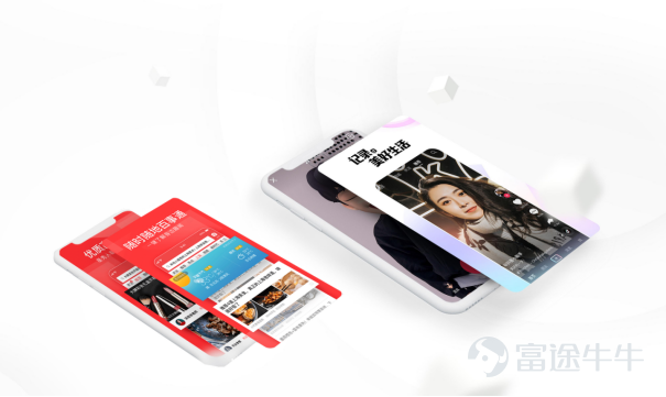 Image source: ByteDance official website