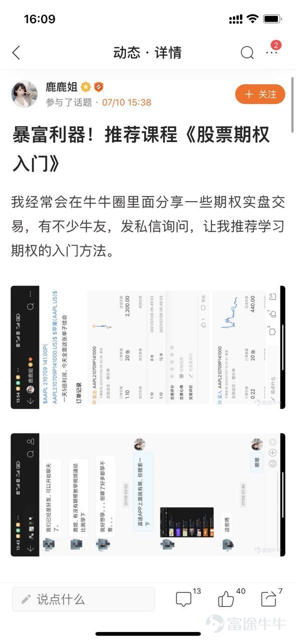牛友们大家好,本次投资秘籍大赏活动圆满结束啦~ 本次活动中,牛友们发掘了不少宝藏课程 处在不同学习阶段的牛友,都有丰富的资料可以学习 从“新手必看”到“进阶策略”,每门课程都是精品 >>点击回顾活动<< 根据活动规则,参与话题讨论 1.评选帖子最优质(字数>300)的帖子中,互动数(帖子点赞+评论数)最多的5名,奖励晴雨伞一把 这5位牛友分别是: 拒绝蟹货 我的股市我的爱 单纯地跑 wgp鹏 鹿鹿姐 2.评选互动数(帖子点赞+评论数)最多的10名牛友,奖励牛牛笔记本一个(排除一等奖获奖者) 这10位牛友分别是: 安格斯小牛 满月 新手小新 雪女BB 堂记 牛头角牛牛 腰果phone bb hi hi 气势的科拉 接飞刀的小王子 接下来,就让我们一起看看获奖的牛友们的风采吧! -------------------------- 一等奖: @拒绝蟹货 >>点我查看详情 拒绝蟹货<< @我的股市我的爱 >>点我查看详情 我的股市我的爱 << @单纯地跑 >>点我查看详情单纯地跑 <<