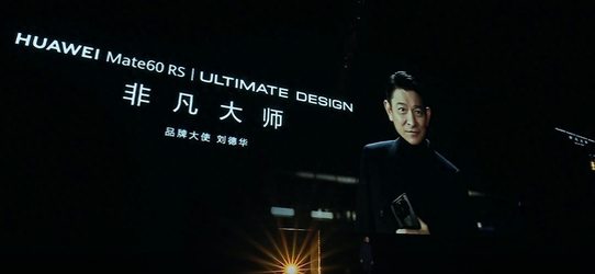 Quick overview | Summary of new products at the Huawei press conference