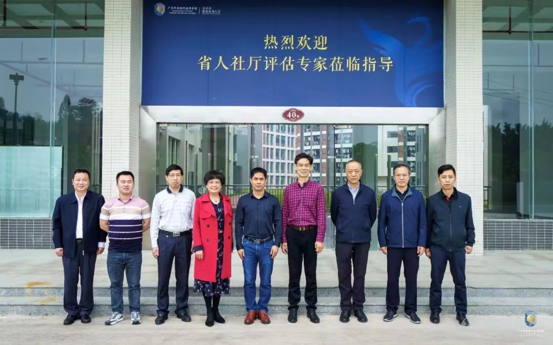 华南职业教育旗下岭南现代技师学院清远校区设立