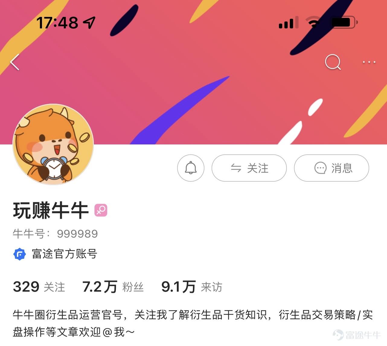 期權交易的保姆級指南，全平台期權資源集中呈現，並且保持更新哦...... 已支持的期權品類 1、美股股票期權 2、港股股票期權 3、香港指數期權 操作指引 牛牛貼心為大家整理相關操作指引，方便您快速學習、掌握。 説明：想看模擬交易指引的牛友，可直接前往後文。 1、如何在手機上交易美股期權  視頻版>> 如何在手機上交易美股期權  不方便查看視頻的小夥伴可以按照圖文操作  圖文版>>  步驟（後附圖片）： 1）選擇股票：訪問股票詳細報價頁，點擊【期權】tab 2）訪問期權鏈頁面：選擇 call 或者 put，選擇到日期，再選擇行權價，然後選中想要交易的期權 3）訪問期權的詳細報價頁：點擊【交易】 4）確認信息，提交訂單：確認訂單類型、價格、數量等信息，解鎖交易，提交訂單（可選買入、賣出） 除此以外，還可以直接訪問期權鏈，交易期權，詳情如下圖：  2、如何在手機上交易港股股票期權  視頻版>> 如何在手機上交易港股期權  圖文版>> 交易路徑同美股股票期權，可參考前文  補充：如何在PC上交易期權？  視頻版>> 如何在PC上交易期權  3、如何在手機...
