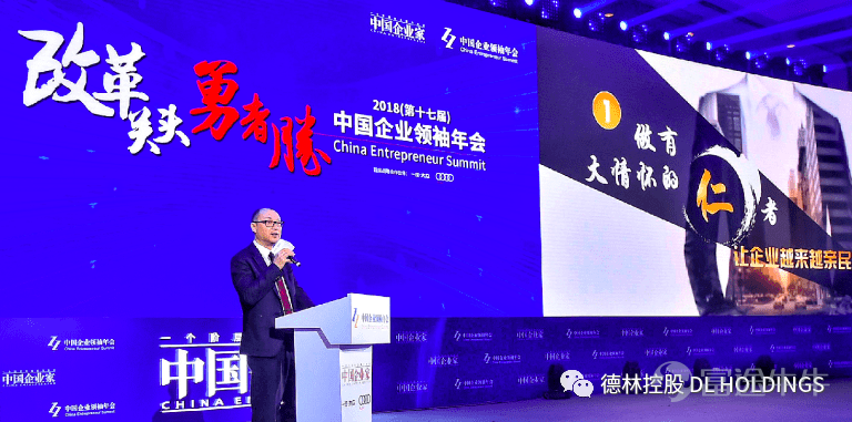 张可跨界领航新万通 大湾区再造业界传奇