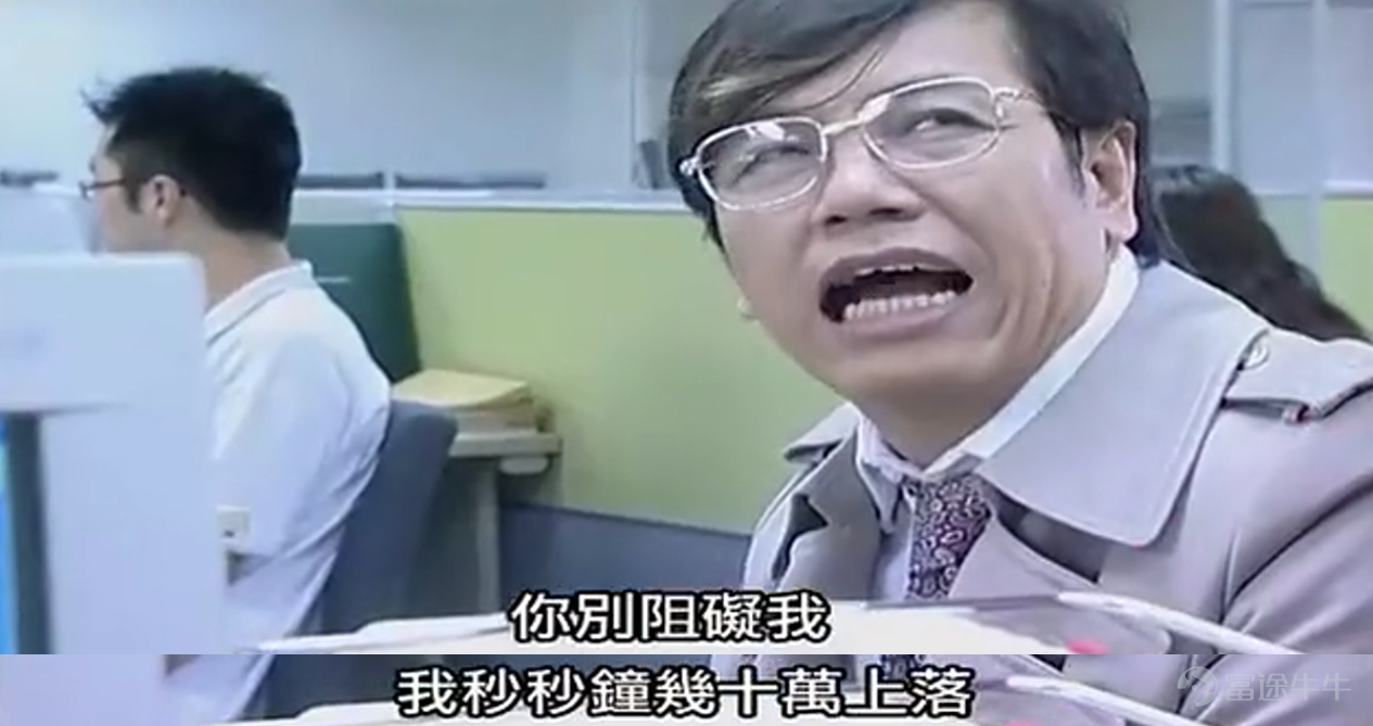 After studying the previous two sessions of the Wolun Bull and Bear introductory course, I believe all mooer have a basic understanding of Wolun Bull and Bear. (If you haven't read it mooer you can click the link below to take remedial lessons)[Cool Guy][Cool Guy]  [Wo Lun Bull and Bear Classroom 1]: What exactly is “Wo Lun”, which is often cued in Hong Kong dramas? [Wolun Bull and Bear Classroom 2]: Playing is just a heartbeat! Let's talk about the “roller coaster” bull and bear certificate for the past two days  On the way to “Wolun Cow Bear” to become rich, play and earn money to bring you 3 tips on how to trade Wolun Bull and Bear. Hurry up and get on the bus!  1. How to check Futubull Niu Wo Lun Bull Bear market?  The trading characteristics of Wolun Bull Bear are short, flat, and fast. Affected by high leverage, fluctuations in the price of the underlying stock have several times more impact on the relevant Wolun Bull and Bear. Therefore, it is particularly important to check the market in a timely manner.  How to check the timely quotes of Wolun Cow and Bear in Futu Niu? Open Futubull the market page, click Market-Hong Kong Stock, click Wolun Bull and Bear, and click on the relevant Wo Lun Bull and Bear to view detailed price data for the relevant target.  Remember, in the previous article, we talked about important information such as Wolun's introductory volatility, the recycling price of the Bull and Bear Certificate, and the leverage ratio related to Wolun Bull and Bear. You can see all of them on the detailed quotation page of Wolun Bull and Bear.  2. How to choose Wolun Bull and Bear?  There are many varieties of Wolun cows and bears, and it's dazzling to see. Don't know how to get started? Here, Futubull strongly recommends that you pay attention to the popular stock Wollun Bull and Bear.  ...