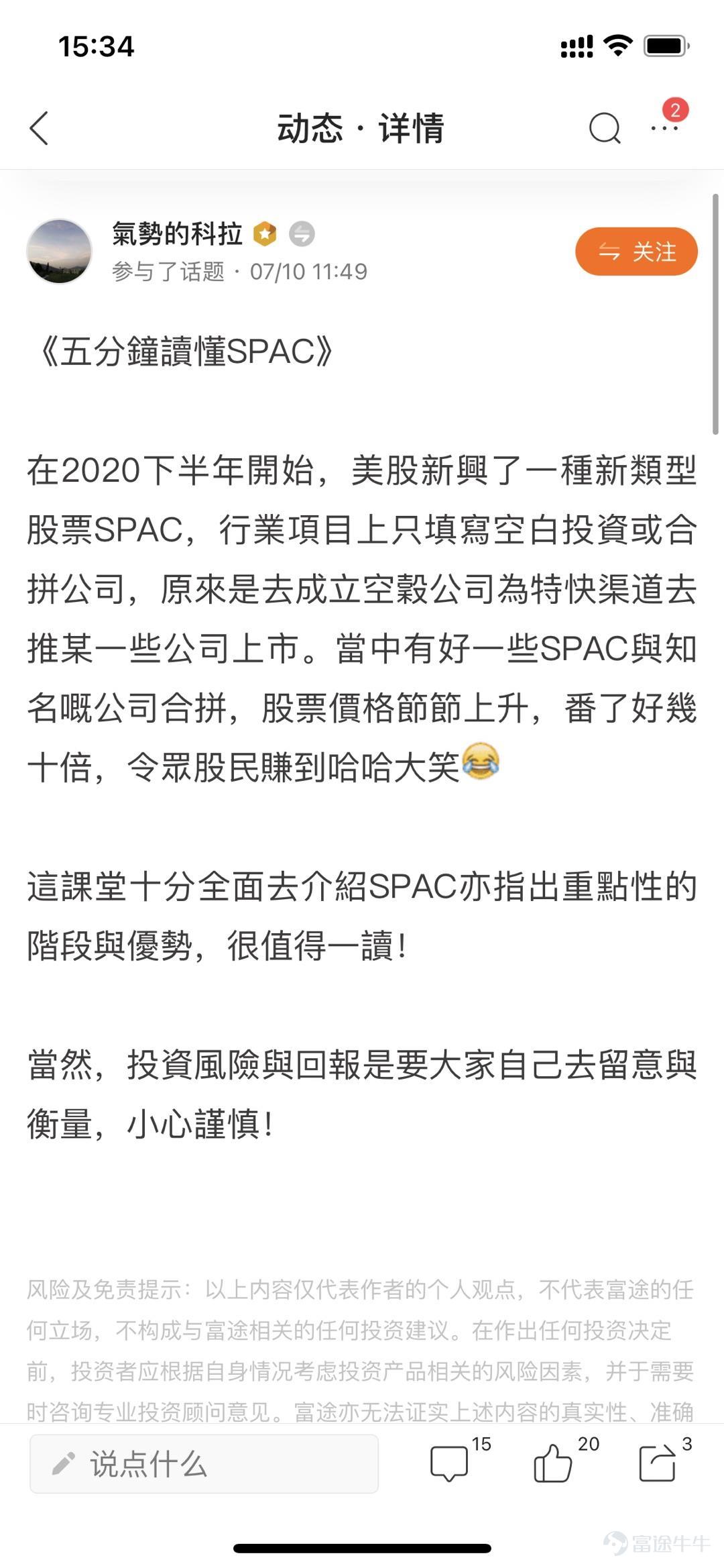 牛友们大家好,本次投资秘籍大赏活动圆满结束啦~ 本次活动中,牛友们发掘了不少宝藏课程 处在不同学习阶段的牛友,都有丰富的资料可以学习 从“新手必看”到“进阶策略”,每门课程都是精品 >>点击回顾活动<< 根据活动规则,参与话题讨论 1.评选帖子最优质(字数>300)的帖子中,互动数(帖子点赞+评论数)最多的5名,奖励晴雨伞一把 这5位牛友分别是: 拒绝蟹货 我的股市我的爱 单纯地跑 wgp鹏 鹿鹿姐 2.评选互动数(帖子点赞+评论数)最多的10名牛友,奖励牛牛笔记本一个(排除一等奖获奖者) 这10位牛友分别是: 安格斯小牛 满月 新手小新 雪女BB 堂记 牛头角牛牛 腰果phone bb hi hi 气势的科拉 接飞刀的小王子 接下来,就让我们一起看看获奖的牛友们的风采吧! -------------------------- 一等奖: @拒绝蟹货 >>点我查看详情 拒绝蟹货<< @我的股市我的爱 >>点我查看详情 我的股市我的爱 << @单纯地跑 >>点我查看详情单纯地跑 <<