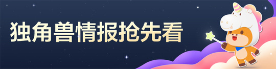 獨角獸百科 | 今年美股最大IPO？英特爾旗下自動駕駛部門Mobileye即將拆分上市