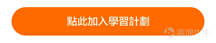 近期金融市場接連巨震。上周,矽谷銀行在不足48小時間宣布倒閉,引發投資者恐慌,市場對銀行業傳染風險的擔憂引發的一系列風險回避動蕩。3月14日,勞工部發布CPI報告顯示,美國2月未季調CPI年率如期錄得6%,基本符合預期,美國三大股指周二均實現了上漲。金融股方面,標普500銀行指數(.SPXBK)從2020年6月以來最大單日跌幅中企穩回升,13日集體大跌的銀行股迎來大幅上漲行情。 前有「通脹虎」,後有「危機狼」,當前市場多空瞬息萬變,你是否擔心股市突然跳空,不能及時撤出股票避險?或者擔心看不清行情,想要在交易前,能利用技術分析看清趨勢;又或者想要趁機以小資金撬動大收益,期貨或許可以幫你解決這些問題。 牛友可能會疑惑: 01 期貨是什麽? 期貨是一種跨越時間的交易方式,買賣雙方通過簽訂期貨合約,同意按指定的時間、價格與其他交易條件,交收指定數量的現貨。 02 它跟股票、基金、期權相比,有什麽不同呢? 交易時間:幾乎24小時的交易時間,不容易跳空。 機製:條件單機製,可以減低盯盤壓力,幫助嚴守紀律。 成...