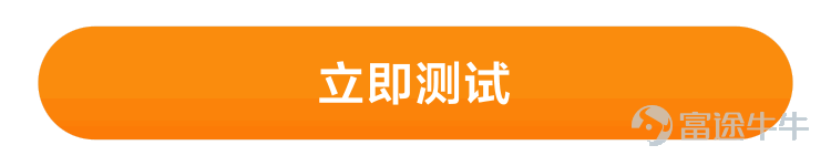 此前，特斯拉宣布将推进1拆3的股票拆分计划，并将于8月24日收盘后向各位股东派发股息。 2022年8月17日登记在册的股东，所持有的每股普通股，在8月24日收盘后都将收到分拆后增加的2股普通股，交易将在8月25日以股票拆股调整后的方式开始。 拆股是什么意思呢？股票拆分能给投资者带来什么利益呢？ 今日财学堂将带领大家了解【拆股】的那些事[俾我睇下] [利是][利是]文末可以参与有奖互动哦，积分等你来拿[機智] 01 什么是拆股呢？ 股份分割又叫拆股，它指的是上市公司把一股股份拆分成若干股。 拆股的比例是不受限的，1:2、1:3、3:4等比例都可以。例如，1:2的拆股意味着一股股份被拆成了两股，股价也被对应地折半了。 需要注意的是，虽然发行在外的股票数量增加了，但每个股东所持股票的比重是不变的，公司的总市值也不变。 02 拆股会给投资者带来哪些影响？ 很显然，拆股会直接造成股票价格下降，这可能吸引更多投资者，股票的流动性可能由此提升。 另一方面，虽然拆股不会直接触发股价上涨，但可能会被认为是反映了公司对未来的信心。 因此，股价可能受拆股影响而有所上涨。但...