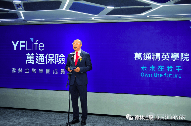 张可跨界领航新万通 大湾区再造业界传奇