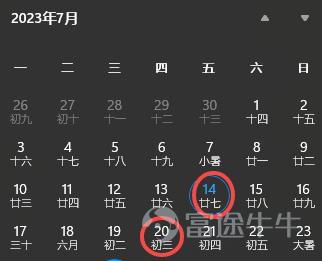 本文約1200字，閱讀需要15分鐘；適宜人群：有投資經驗，想要了解如何運用期權工具結合財報季前後波動，嘗試盈利的牛友；主要內容：如何運用勒束式組合（Strangle），本文內容長期有效 大家好呀，我係期權Sir。歡迎來到【期權策略貼士】。[社會社會][俾我睇下][加油呀] 最近是美股業績期，經常看到有牛友賺錢，業績前“播種”，業績後“收穫”，十分羨慕。今日向大家介紹一款期權高手常用的組合策略，用於狙擊業績期。[調皮] 如果你對期權還不了解，需要先了解下期權的運作原理>>[鏈接: 公司派嘅股票仲可以用嚟收息？騰訊員工如何用期權低風險套利] 1.為什麼業績期“有利可圖”？ 每個季度的業績，類似一個公司的業績總結，公開告訴市場、投資人，自己在過去的一個季度取得了什麼成績。亮眼的業績，意味著股價拉升，反之亦然。一般來說，業績發佈會帶來較大波動，或升或跌。 2.在哪裡看業績發佈時間？ 富途財報日曆功能，可以篩選出自選、持倉、特別關注的股票的財報發佈時間。 [鏈接: 延展閱讀：如何輕鬆讀懂][鏈接: 業績] 3.波動對期權意味著什麼？套利空間 [OMG] 波動不等同於風險，期權和波動的關係，更像是“牛油和麵包”的關係。 較高的...