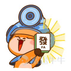 9月，期權sir發起了[鏈接: 《期權賣方有哪些投資秘笈》]話題。本次活動中，牛友們積極分享賣方的交易心得、策略技巧、操作復盤等，為期權賣方投資者留下了一筆寶貴的財富。[發財][發財] 期權sir綜合考慮了內容質素、原創性、走心度、互動量、積極性等多方面因素，評選出本次活動的各個獎項，並整理了一些得獎者們的精華文章，讓我們一起看看有哪些值得學習吧~ 精華獎：恭喜下列5位牛友，獲得星空雨傘一把 @非Fans[鏈接: 《期權賣方，簡單可複製（二）》] 期權賣方的本質是什麼？在賺什麼錢？如何盡可能提高勝率？非Fans的文章中給出了答案： 期權的買賣本質上和賭場的博弈很類似。比如，期權買方有10%的機會賺10倍，那麼期權賣方有90%的機會賺11%；而促成交易的做市商就像是賭場老闆，可以從中賺到買賣的差價；相應的券商可以從中賺到手續費。 我們的目標就是在期權的博弈中博贏對手，賺取對方的「賭注」。 賣方想提高勝率，要清楚2點[思考]： 1.期權價格=內在價值+時間價值。內在價值主要和當前價格和行權價格的差值有關；而時間價值和距離到期時間以及可能的波幅有很大關係。 2.目標資產的選擇對提高操作勝...