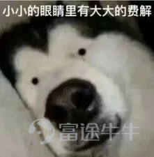 牛友们好，我是期权sir。今期【期权知多啲】和大家讲讲期权到底是啥。[疑问][疑问][疑问] 美股财报季早已打响第一枪，很多牛友想用期权在财报季进行部署，但却无从下手。正所谓想拿期权挣钱花，不懂概念都白搭。想要单车变摩托，不妨就去搏一搏。今天咱们就从最基础的概念入手，一探期权的究竟。 全文：2680字；适宜人群：对期权感兴趣的小白；主要内容：期权基本概念的解读，包括期权是什么，期权6要素，以及期权如何帮助大家更好的投资。 1. 期权是什么 期权的概念，可以拆开两部分来看：「期」代表着「期限」，「权」代表着「权利」。 简而言之，期权就是一纸合约，赋予合约持有者在未来按照行权价买入或卖出标的资产的权利。标的资产可以是正股、etf其他等等的东西。[666][666][666] 看到这里一些牛友又开始头大了，别急着划走。我给大家举个例子，一切就全明白了。 1.1 知多啲小剧场：Call- 看涨买涨，看不涨卖涨 假设小A想要买房，于是和开发商签订合同，约定一个月后以500万交付新房，并付了20万预付金[美元]。在接下来的一个月内，即使小A反悔了，20万预付金不退。 如果一个月后，房子升值，房价上涨超过520...