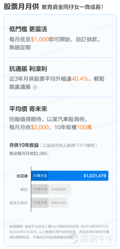 Hong Kong stocks have been in a bear market since 2021 and have been around for almost three years now.Starting from the high point,$Hang Seng Index (800000.HK)$By June 7, the close had dropped 38%,$Hang Seng TECH Index (800700.HK)$Down 61%. “Don't waste every crisis,” Churchill's famous quote is one of the most cited phrases in the market's bearish sentiment this round. butThe more you buy, the more you buy, the more you buy, the lower you buy, investors' patience is being steadily eroded by a sustained bear market that exceeds expectations.[Cry] At this point, investors will probably recall a well-known quote by Peter Lynch:Wanting to buy a falling stock on the bottom is like wanting to grab a falling knife. And the second half of the sentence means more deeply: usually aA more reliable way is to stop moving until the knife hits the ground, dig in, shake it for a while, and then stop moving, then it's not too late to grab the knife. That is, if you only see “bottom” as a point, then what you are looking for is most likely an “exact error”.The bottom is most likely not a specific point, but a long intervalAt this point, if you just see a fall and replenish, then you're likely to get“Persistent Pain”.[Dizzy] And in the face of Schrödinger's “bottom”,Monthly supply (fixed bid) may be one of the more suitable methods of translation for ordinary investments. 1. Why is it monthly supply? Monthly supply (fixed bid) is an investment...