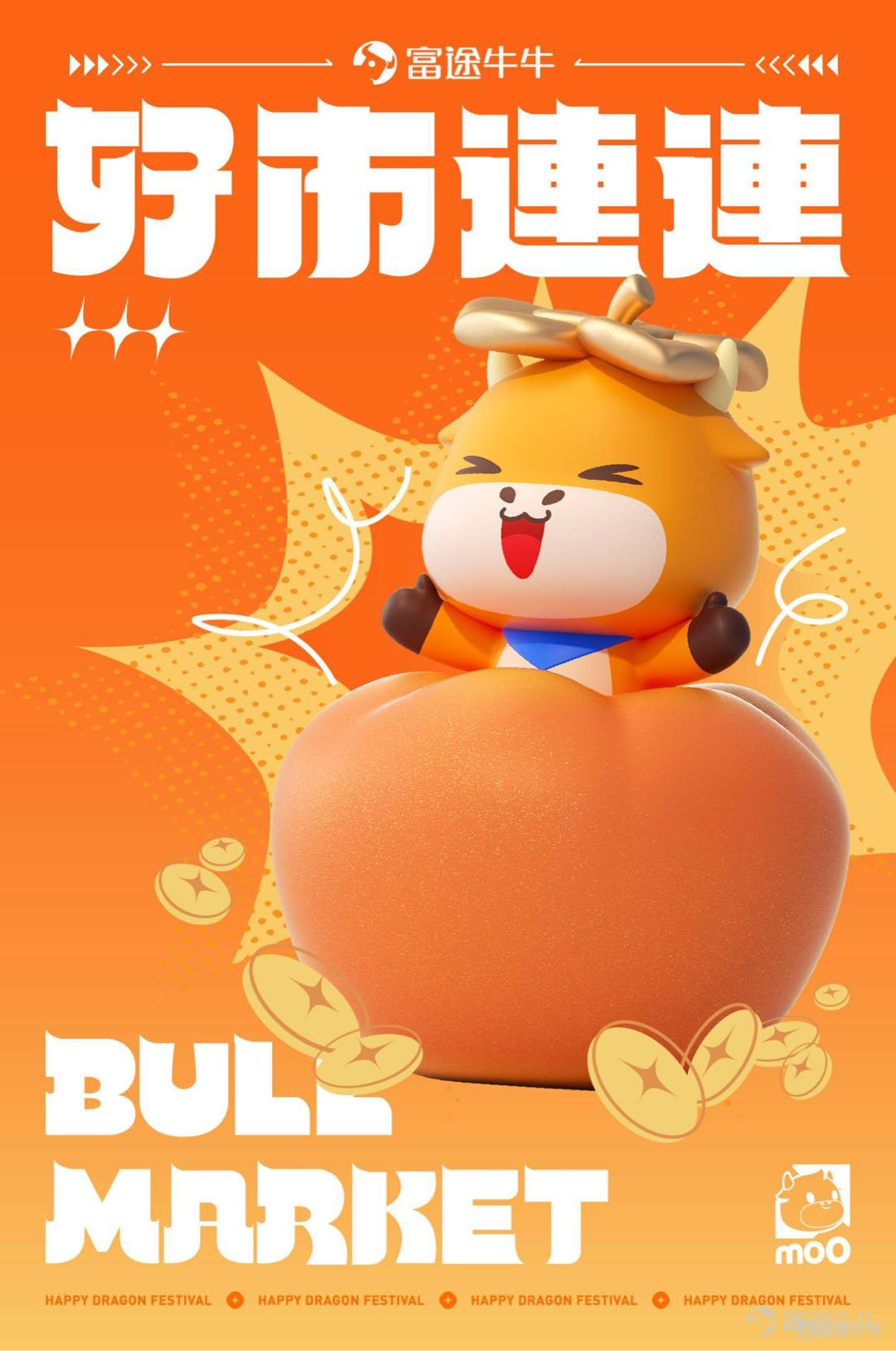 在過去的半年裏，我們見證了美股加息風暴下科技股的強勢反彈[色]，也見證了港股在1月衝高後的震盪走弱[衰]……不論過去的半年是悲傷[流淚]還是欣喜[憨笑]，虧損還是盈利，都已是過去式，帶着對2023年上半年的反思，我們將要開啓一段新的征程。展望2023下半年，各市場哪些板塊/個股更有機會脫穎而出呢[俾我睇下]？ 是火熱的AI 概念股，還是長期在「價值窪地」的“中特估”？ 是備受關注的新能源車，還是風暴中心的銀行股？ 是持續火熱的新能源，又或是未被市場關注到的細分賽道... 一、徵集內容 1.行業板塊類：分享2023下半年你所看好行業板塊的投資機會，並說明理由和邏輯。邏輯可以從宏觀、行業分析、市場風格、商業模式、安全邊際等任何言之有理的角度出發。 2.個股追蹤類：分享2023下半年你看好並將長期追蹤的個股，並給出你的看好邏輯與追蹤指標。 二、活動方式 1.參加活動[鏈接: >> 2023 下半年，投資機會在哪兒？<<]， 話題討論中發佈帖子； 2.發表相關內容後，關聯 #2023下半年，投資機會在哪兒？#話題，即可參與！ 三、活動獎勵 1.[禮物]醍醐灌頂獎（5名）：綜合內容質量、互動情況等進行評審打分，...