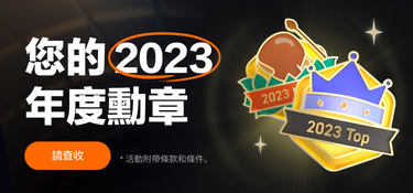 Come and collect your 2023 Medal!