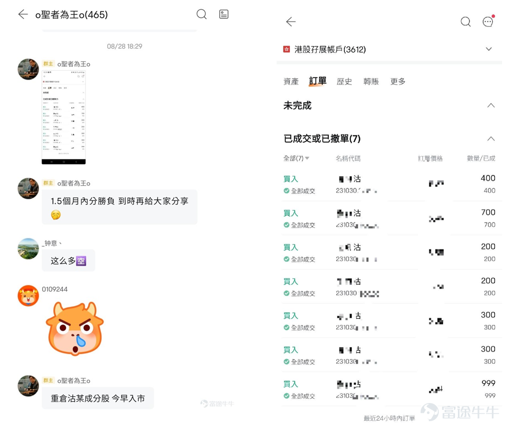 投資是你對這個世界認知的兌現 @o聖者為王o 2022年新星牛友，富途9周年全球九位牛友代表之一 投資成績：「6位數」本金賺到「8位數」，近期連續兩周實現近千萬利潤 溫馨提示：本文內容較長，建議點贊收藏再細讀，文末互動有驚喜[呲牙] 一、連續賺到千萬利潤，究竟做了哪些操作？ ①2日賺近千萬，有史以來的「最佳交易」 Q：非常感謝聖者為王（下文簡稱Benson）接受本次訪談，近期我們看到你在牛牛圈發文分享2日賺近千萬，連續兩周盈利達「8位數」，很好奇你進行了什麽交易？ A：牛友好呀，我是聖者為王。正如我在牛牛圈發文所說，9月底、10月初我實現了連續兩周的千萬利潤，這打破了我個人的記錄。我之前曾經講過這次操作可能是自己有史以來的「最佳交易」，目前來看，我的預判正在被市場一步步兌現，也是相當值得高興。 在8月中下旬到9月初，恒指一度出現「小反彈」，指數漲到18800點附近的位置。當時結合港股整個宏觀面其實是比較弱的狀況，我認為恒指在這個「水位」上升動力是不足的。加之，自己預判9、10兩個月港美股的波動性（回調壓力）會比較大，於是我在8月底...