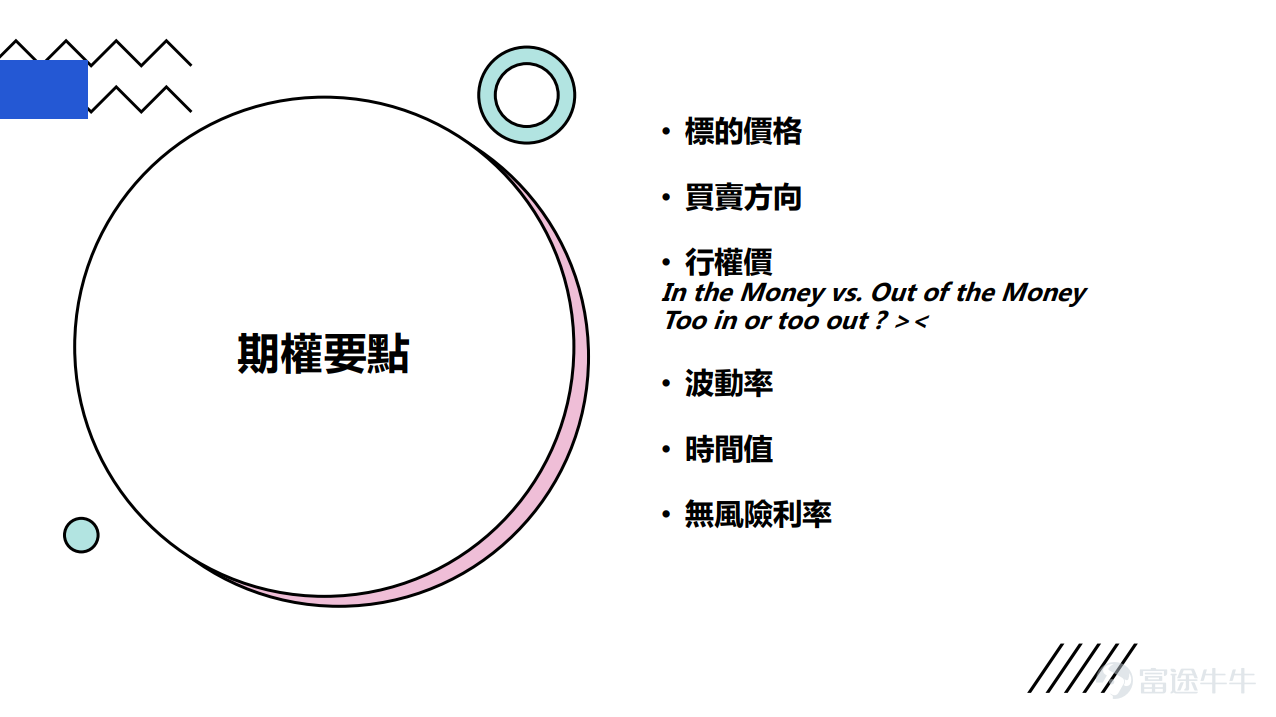 投資是你對這個世界認知的兌現 @o聖者為王o 2022年新星牛友，富途9周年全球九位牛友代表之一 投資成績：「6位數」本金賺到「8位數」，近期連續兩周實現近千萬利潤 溫馨提示：本文內容較長，建議點贊收藏再細讀，文末互動有驚喜[呲牙] 一、連續賺到千萬利潤，究竟做了哪些操作？ ①2日賺近千萬，有史以來的「最佳交易」 Q：非常感謝聖者為王（下文簡稱Benson）接受本次訪談，近期我們看到你在牛牛圈發文分享2日賺近千萬，連續兩周盈利達「8位數」，很好奇你進行了什麽交易？ A：牛友好呀，我是聖者為王。正如我在牛牛圈發文所說，9月底、10月初我實現了連續兩周的千萬利潤，這打破了我個人的記錄。我之前曾經講過這次操作可能是自己有史以來的「最佳交易」，目前來看，我的預判正在被市場一步步兌現，也是相當值得高興。 在8月中下旬到9月初，恒指一度出現「小反彈」，指數漲到18800點附近的位置。當時結合港股整個宏觀面其實是比較弱的狀況，我認為恒指在這個「水位」上升動力是不足的。加之，自己預判9、10兩個月港美股的波動性（回調壓力）會比較大，於是我在8月底...
