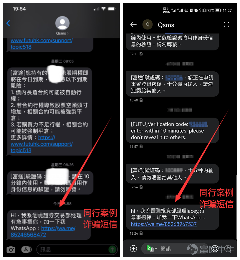 圖2. 同行案例