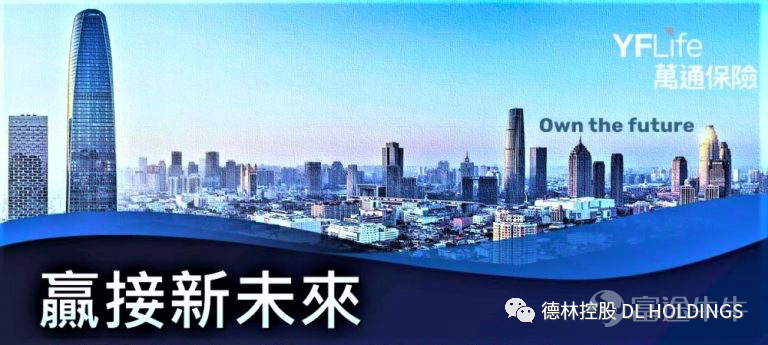 张可跨界领航新万通 大湾区再造业界传奇