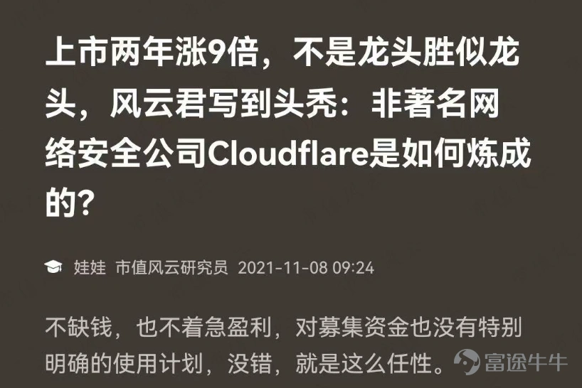 摘要:如果衝突持續,世界交易版圖將會被徹底重塑。 對於大部分公司而言,在應對俄烏衝突爆發所帶來的危機時,一個最重要的部分就是把他們的業務、營運模式及供應鏈變得更具韌性。 高管們的管理風格也變得越來越謹慎,關注的重點正在從如何降低成本、提升效率等傳統指標轉移到如何提高韌性上。公司的治理名言也逐漸從“抓緊時機”變成了“以防萬一”。 但對很多公司而言,應對的第一步是要搞清楚供應方面具體受到了哪些衝擊,包括俄羅斯、白俄羅斯及烏克蘭主要向世界供應哪些商品。 從圖中可以看出,上述三個地區向世界供應的商品主要集中在石油天然氣、礦石、農藥及糧食上。其中合計出口佔比最高的前三項爲葵花籽油、鉀肥和天然氣。 大宗商品的短缺導致的價格飛漲使得下游客戶,尤其是製造業、能源行業、紡織業等對上述商品進口依賴程度巨大的行業遭受巨創。 而石油、天然氣以及糧食等商品因爲涉及的行業覆蓋面太廣,所以其本身的價格上漲會帶動整個社會的消費品都同步上漲,而最終導致所有消費者都要爲此買單。 同時普通消費品的上漲又極大地增加了民衆的家庭開支,因此又會倒逼政府不得不出臺一系列經濟刺激計劃...