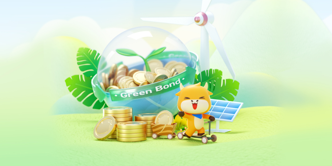 【Awarded Form】Sun Green Bonds Approved Purchase, Earn Good Points