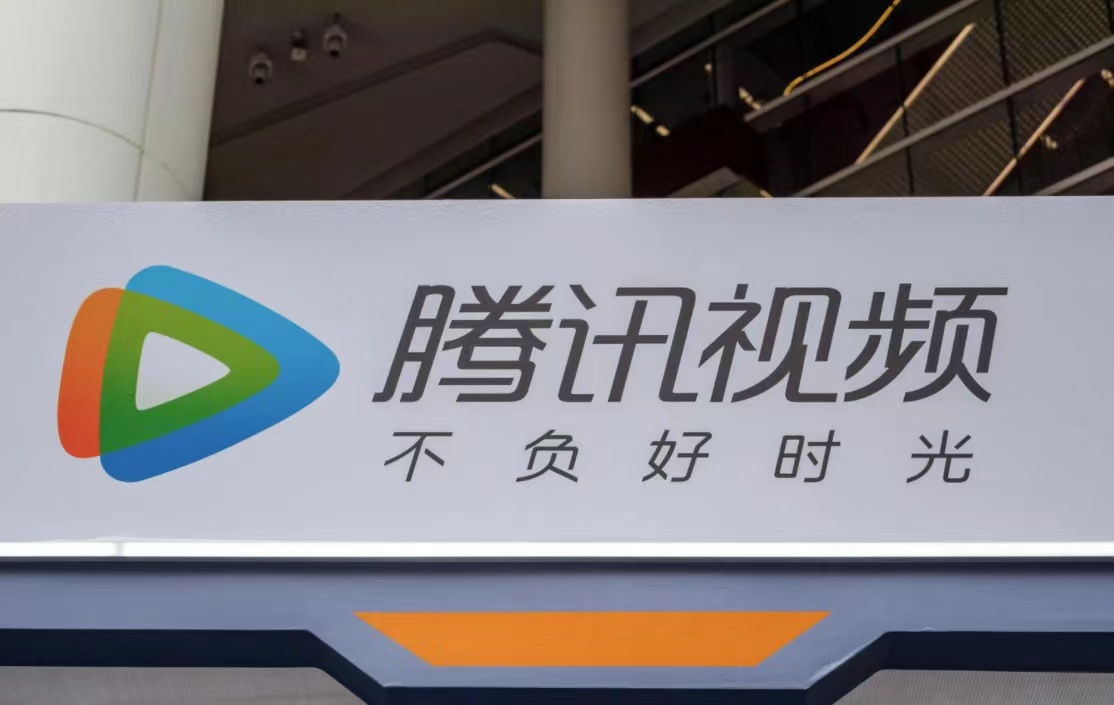 影響上億用戶,騰訊視頻又又漲價,爲什麼會這樣?