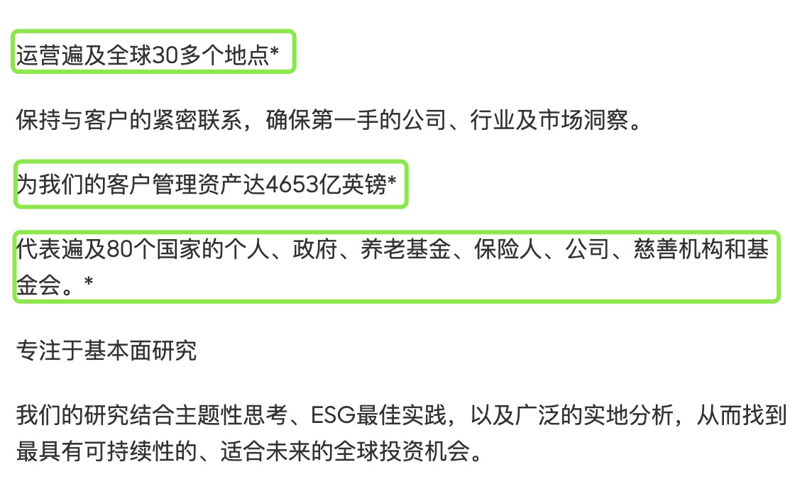 抗通脹增強組合: 穩穩的幸福