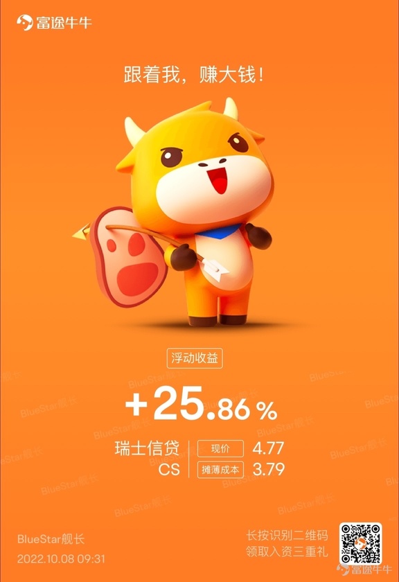 破產的危機，賺錢的機遇。