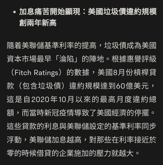 基金配置中的定海神針，安撫躁動的心❤️，提供穩定的現金流💰