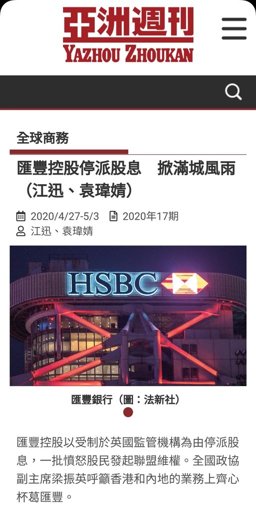 基金配置中的定海神針，安撫躁動的心❤️，提供穩定的現金流💰