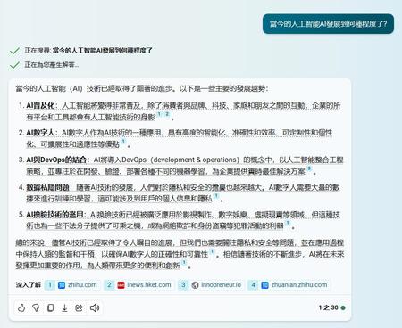 !! This article contains very high GPT!! AI Related Fund ETF Horizontal Contrast, Which One Do You Prefer?