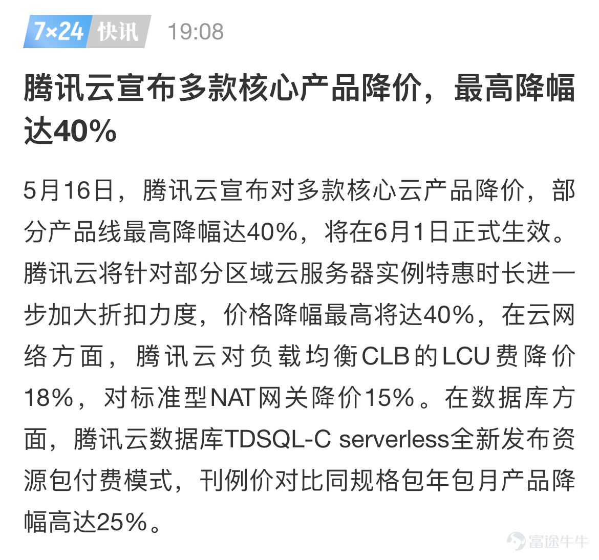 $阿里巴巴-W (09988.HK)$$騰訊控股 (00700.HK)$$中國移動 (00941.HK)$