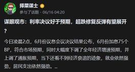 謀眼觀市：越來越多的科技龍頭創歷史新高，説明了什麼？