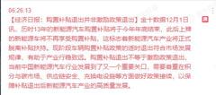 你以爲是漲業績？其實是在漲消費復甦