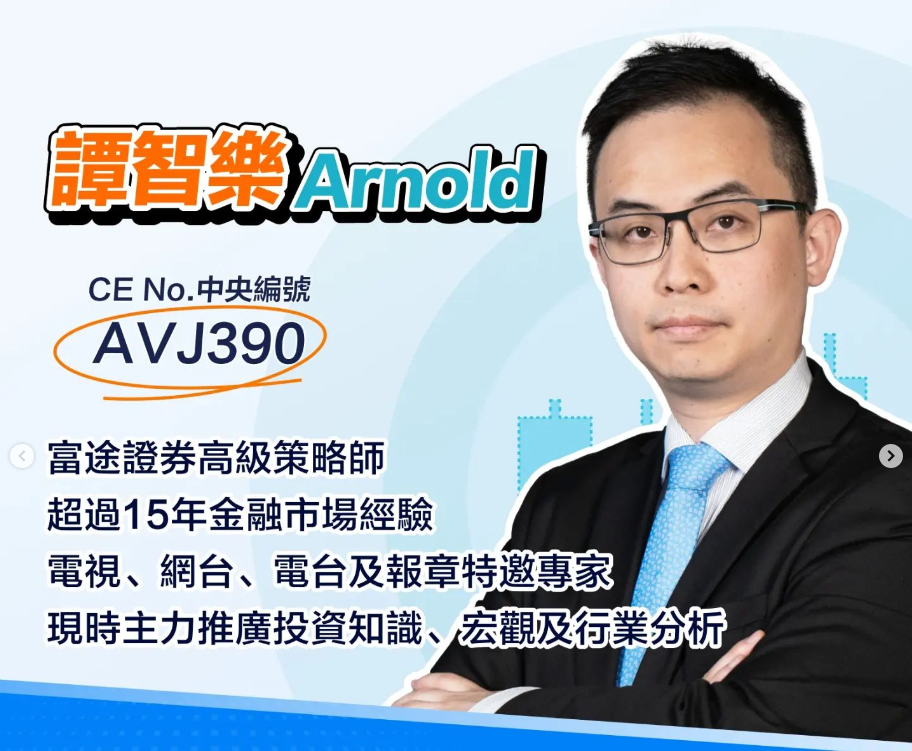 蘋果2023Q4前膽