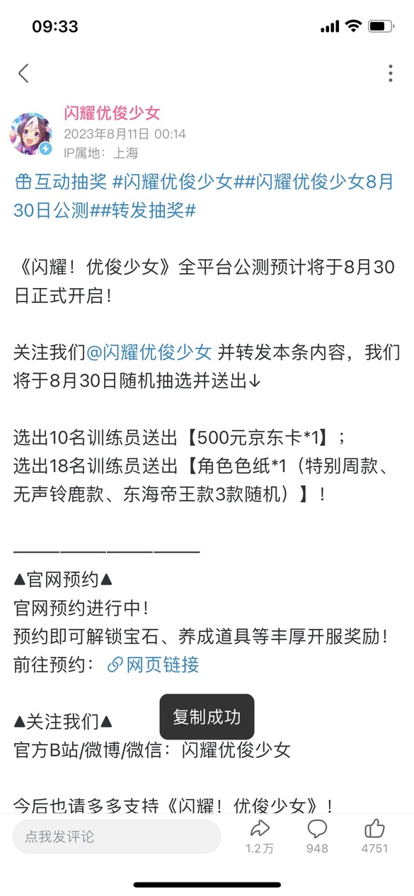 看漲業績